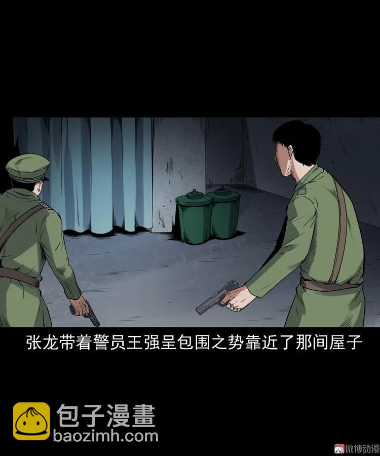 蜘蛛人（下）(1/3)-第211话
