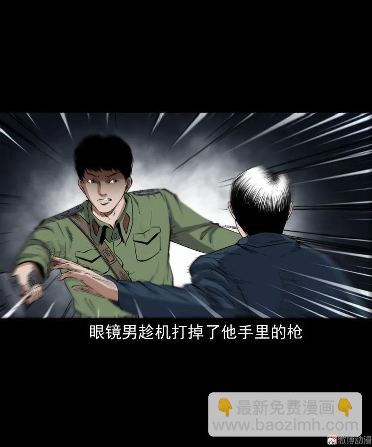 蜘蛛人（下）(1/3)-第211话