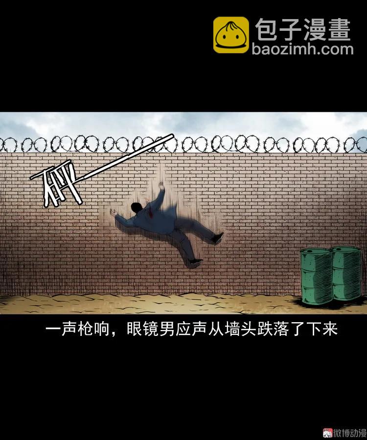 蜘蛛人（下）(1/3)-第211话