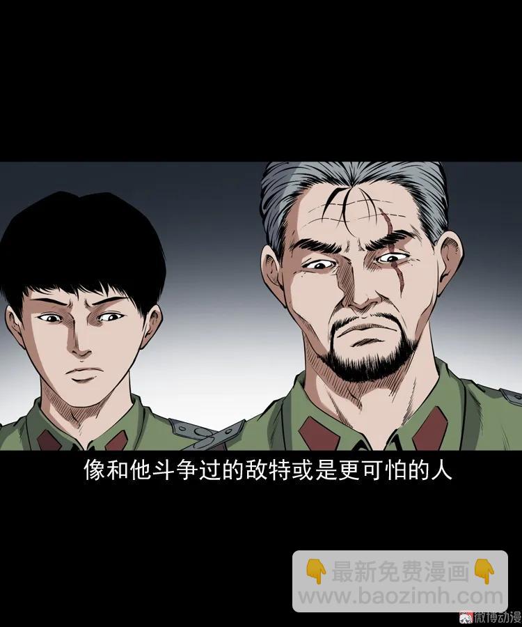 蜘蛛人（下）(1/3)-第211话