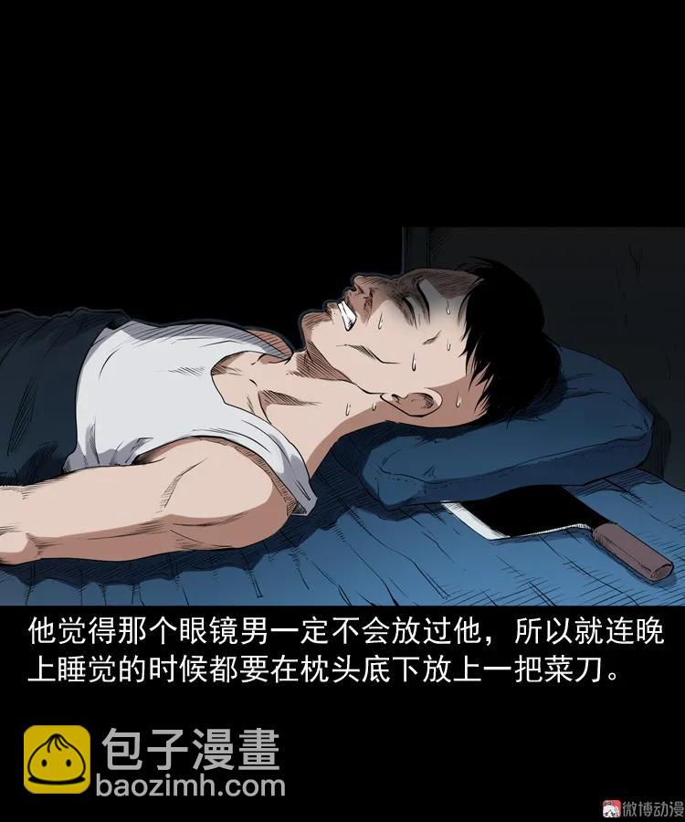 蜘蛛人（下）(1/3)-第211话