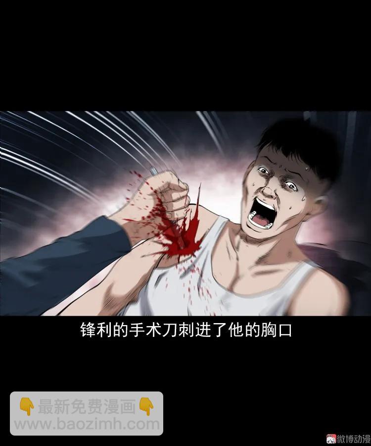 蜘蛛人（下）(1/3)-第211话