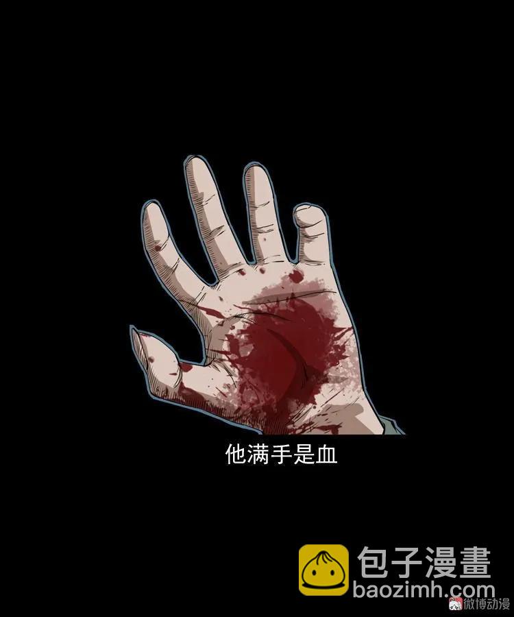 林家宅27号（上）(1/2)-第215话