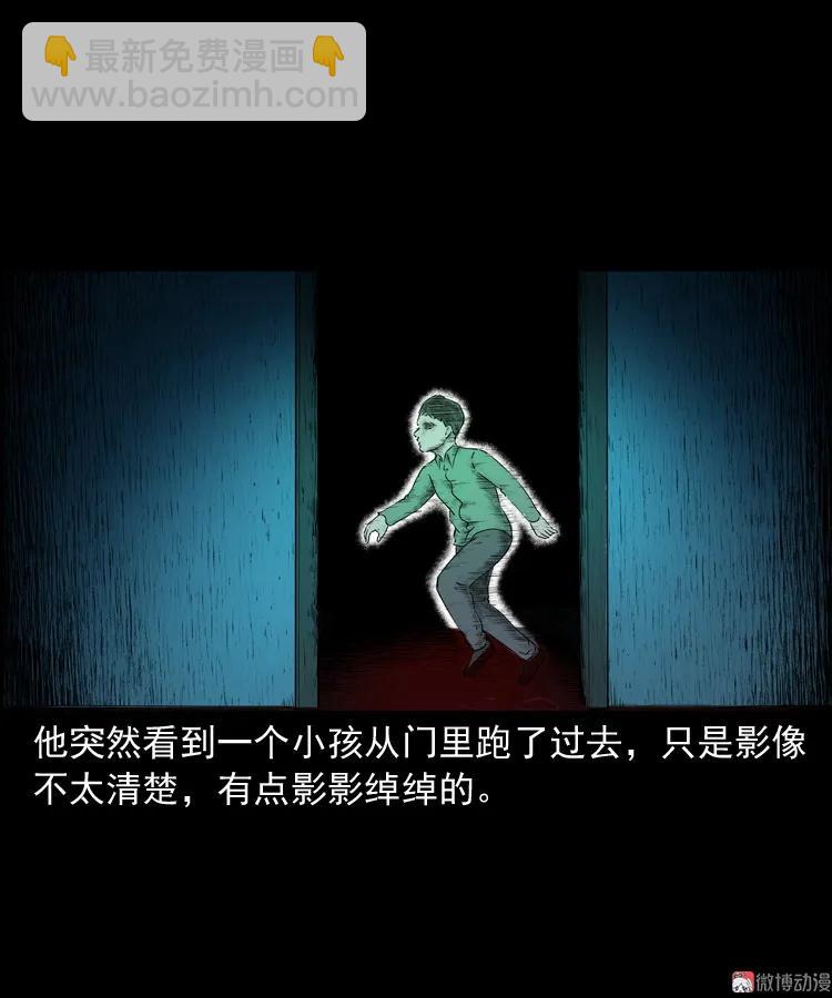 林家宅27号（上）(1/2)-第215话