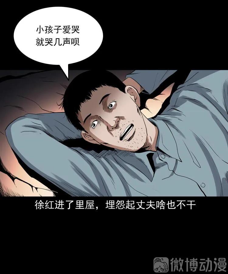 打谷场惊魂(1/2)-第219话