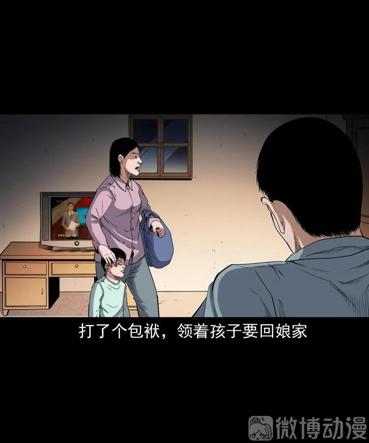 打谷场惊魂(1/2)-第219话