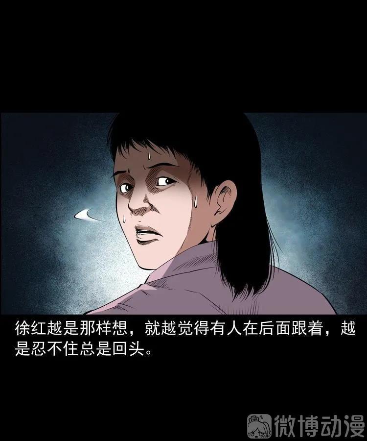 打谷场惊魂(1/2)-第219话