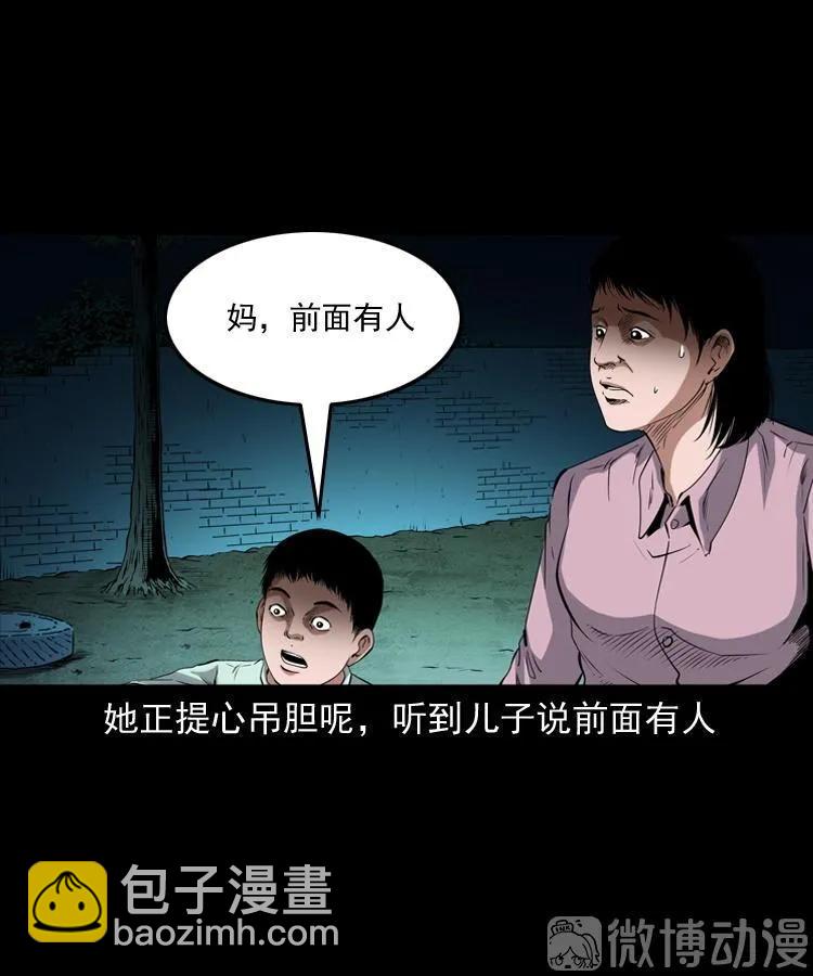 打谷场惊魂(1/2)-第219话