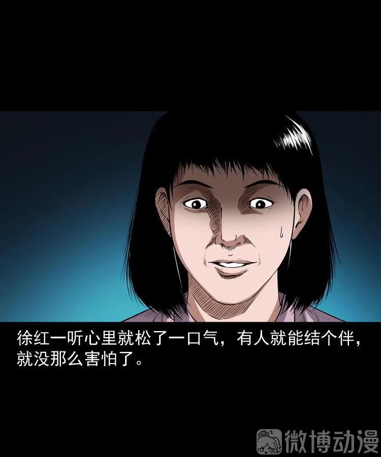 打谷场惊魂(1/2)-第219话