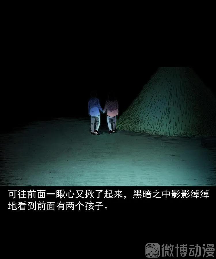 打谷场惊魂(1/2)-第219话