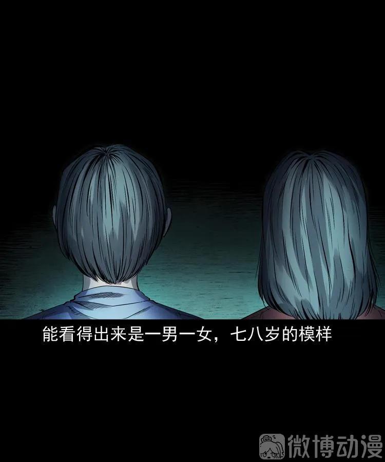 打谷场惊魂(1/2)-第219话