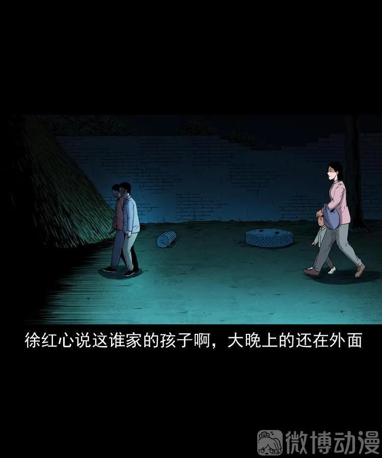 打谷场惊魂(1/2)-第219话