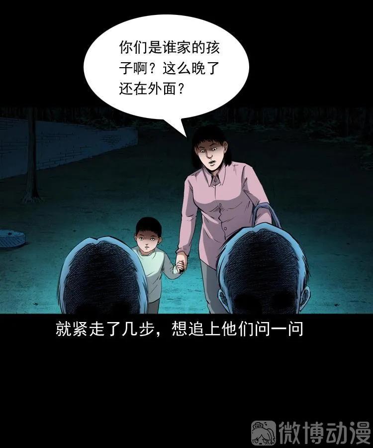打谷场惊魂(1/2)-第219话