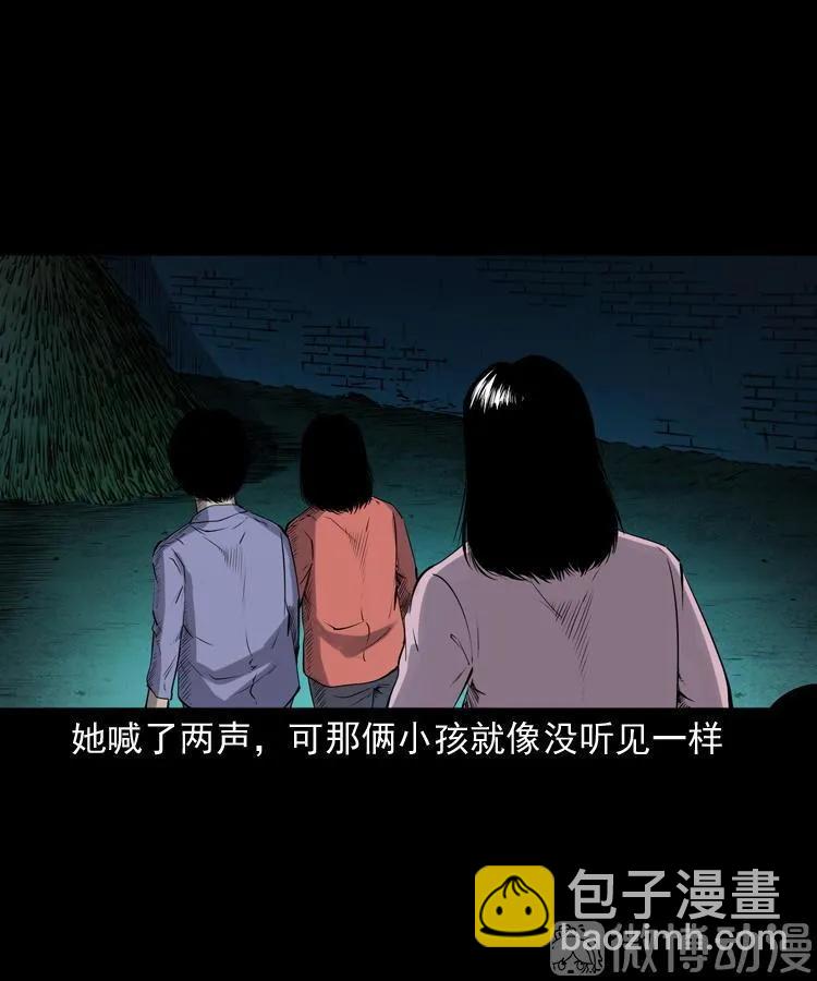 打谷场惊魂(1/2)-第219话