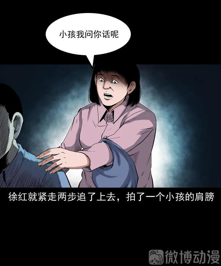 打谷场惊魂(1/2)-第219话