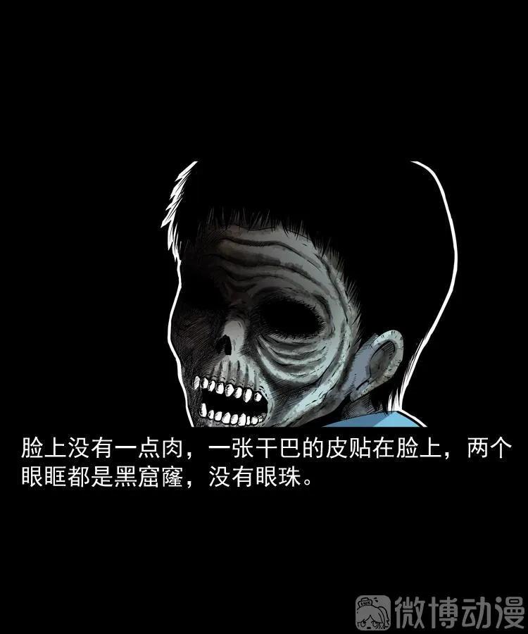 打谷场惊魂(1/2)-第219话