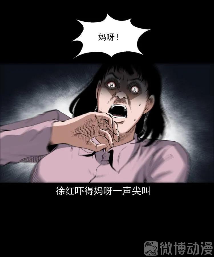 打谷场惊魂(1/2)-第219话