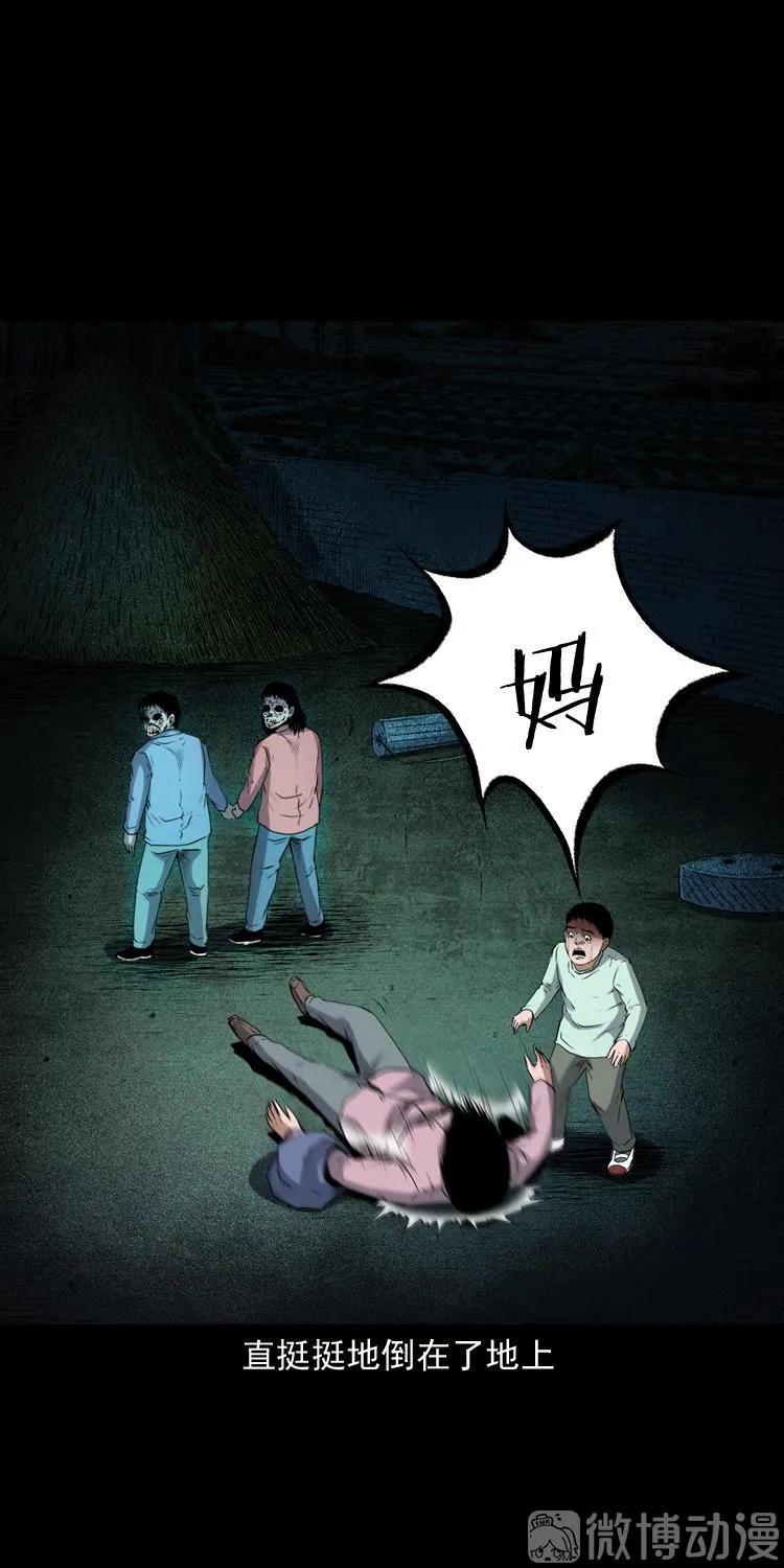 打谷场惊魂(1/2)-第219话