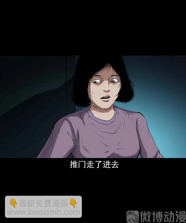 白头翁之养小鬼(1/2)-第229话