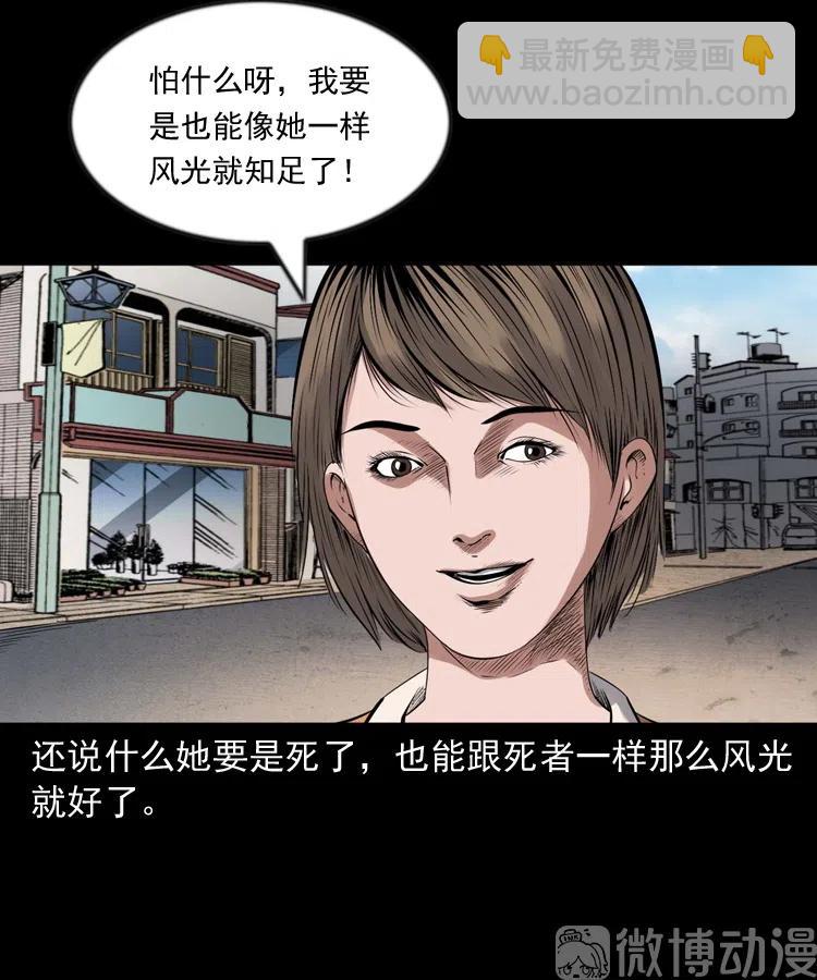 不要乱说话(1/2)-第235话