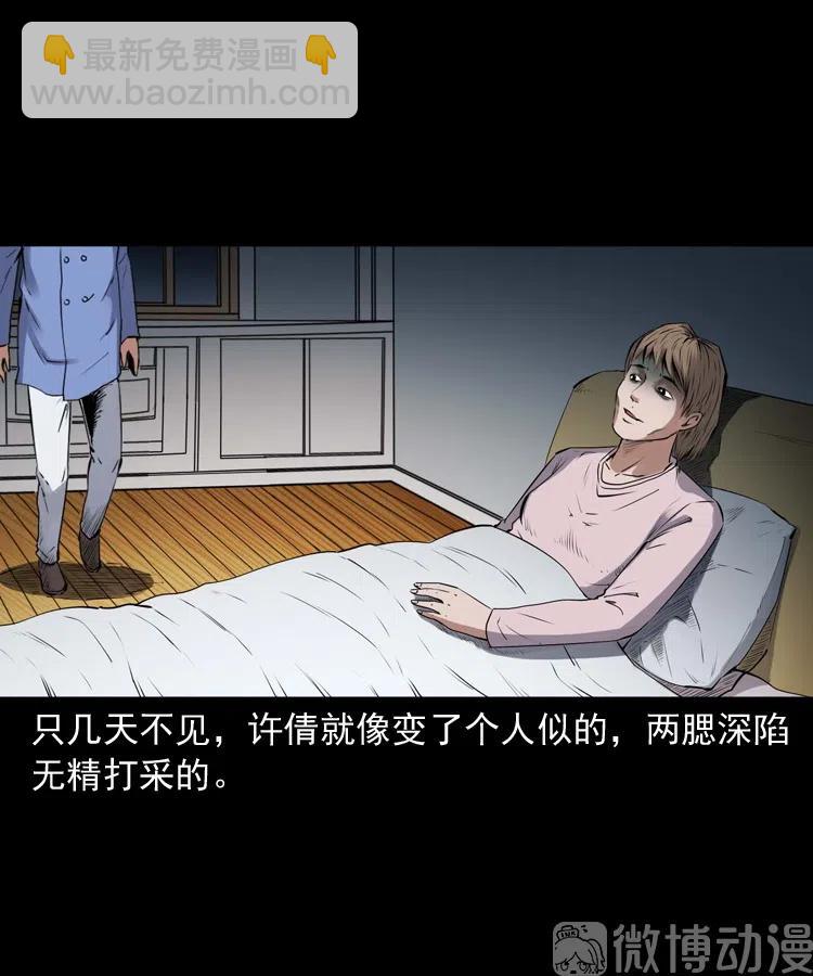 不要乱说话(1/2)-第235话