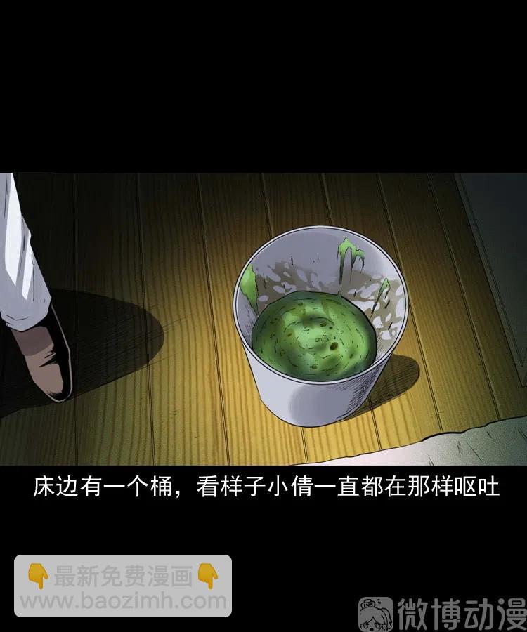 不要乱说话(1/2)-第235话