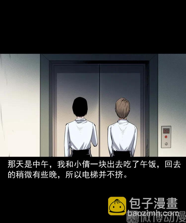 不要乱说话(1/2)-第235话