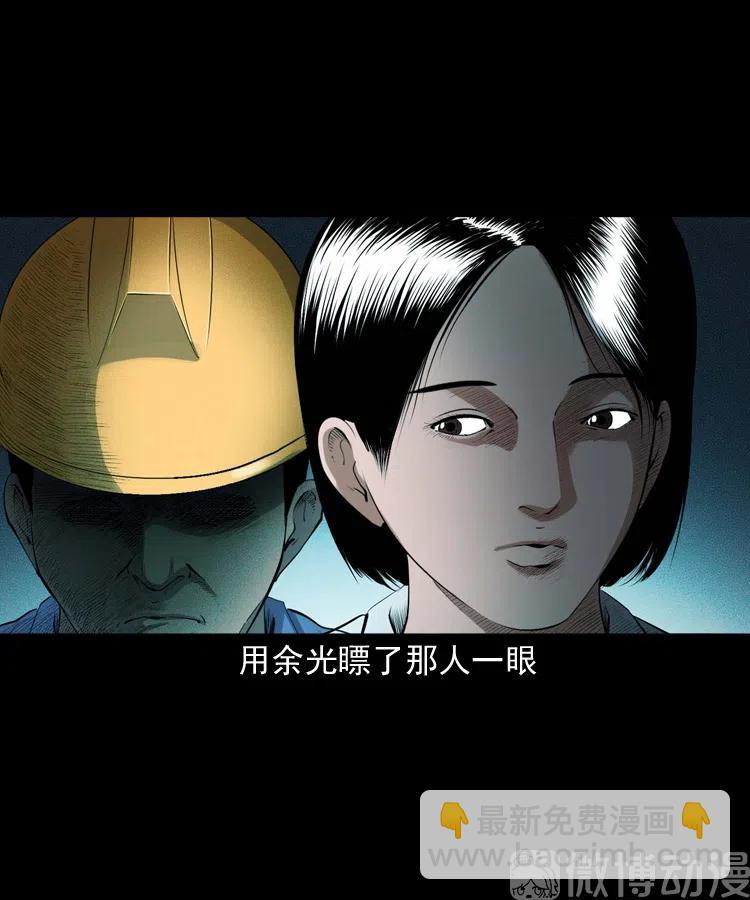不要乱说话(1/2)-第235话