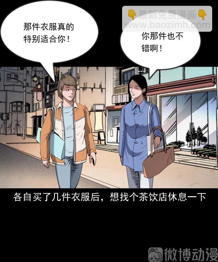 不要乱说话(1/2)-第235话