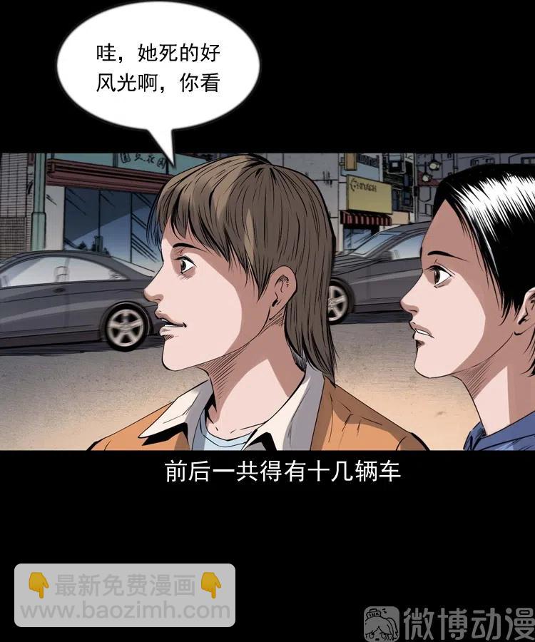不要乱说话(1/2)-第235话