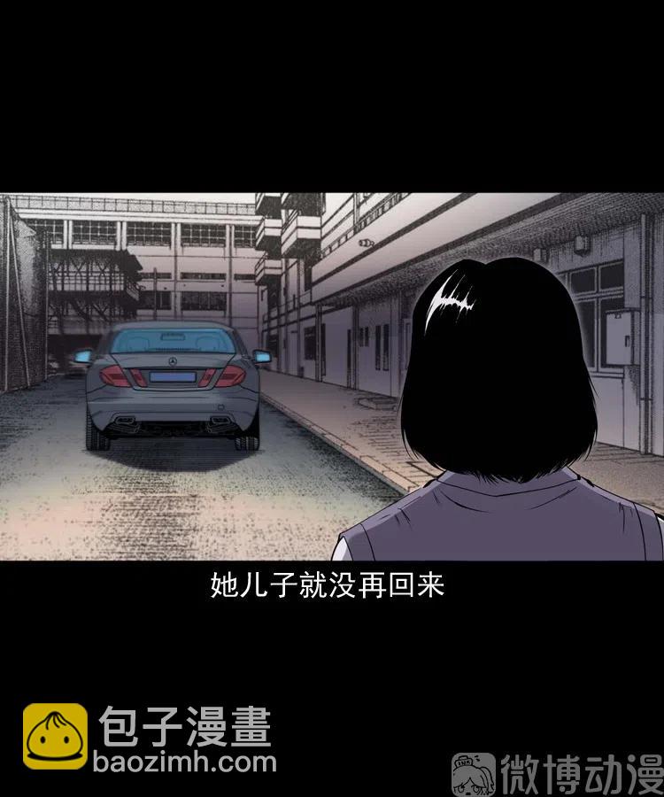 白头翁之招错魂(1/2)-第237话