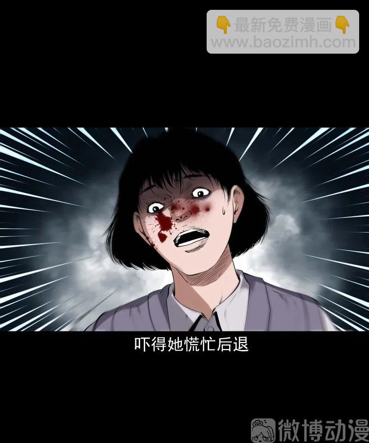 白头翁之招错魂(1/2)-第237话