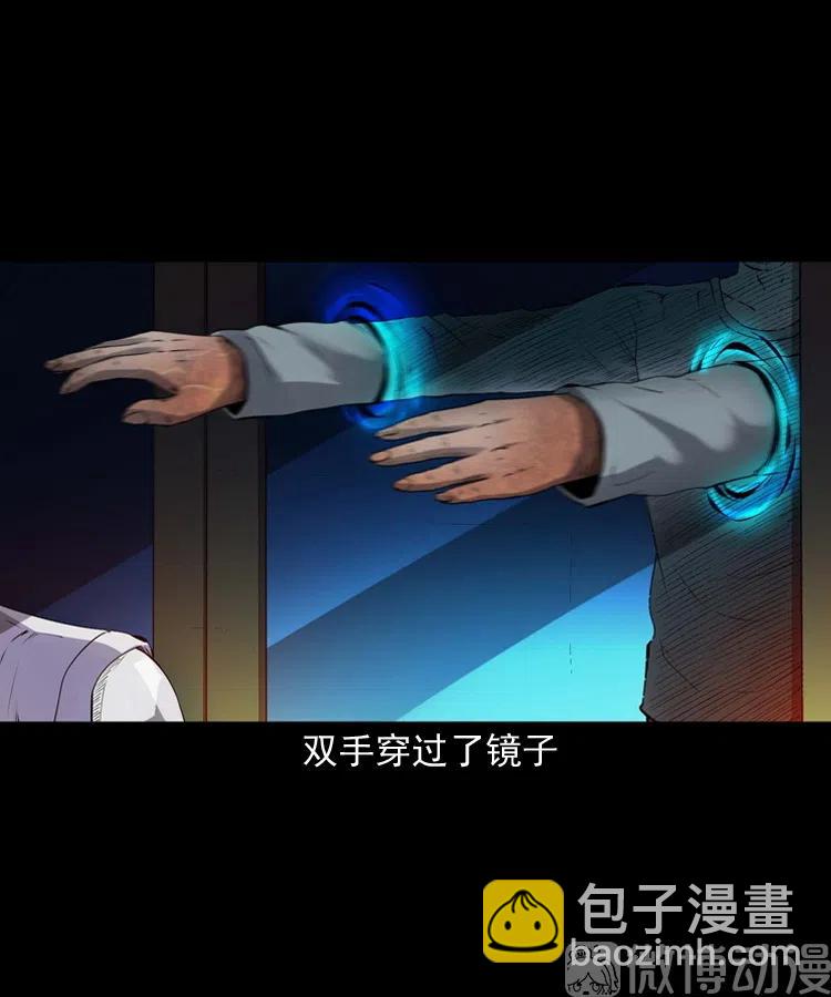 白头翁之招错魂(1/2)-第237话
