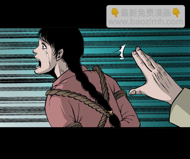 行船遇鬼（下）(1/2)-第27话