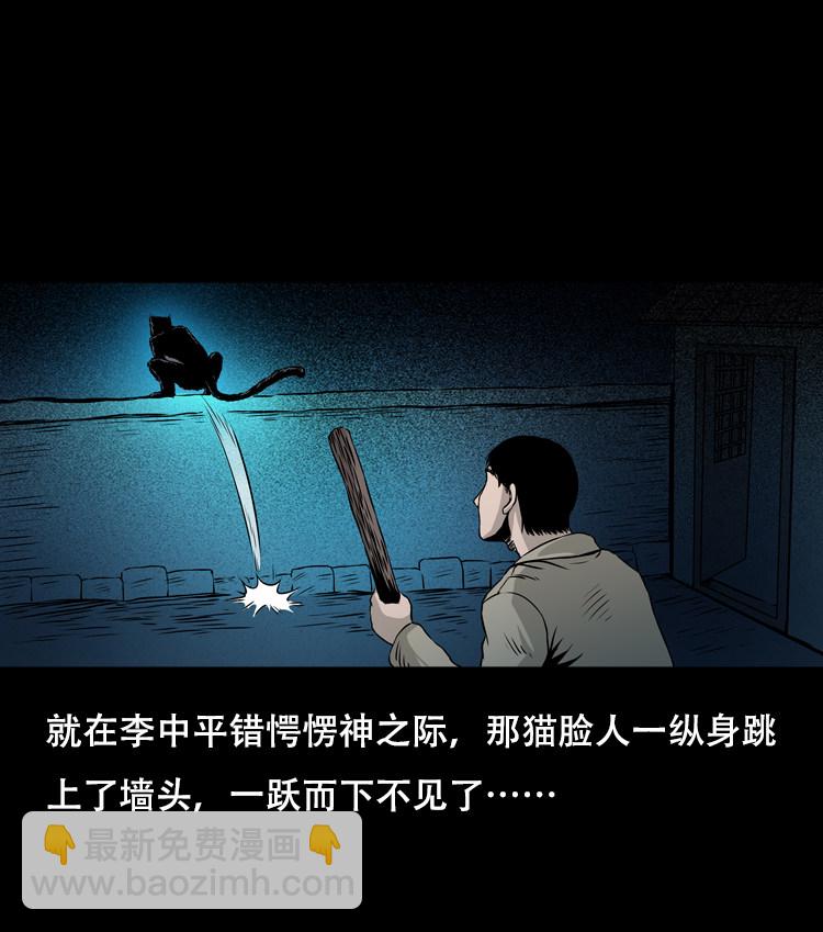 夜半推磨声（下）(1/2)-第31话