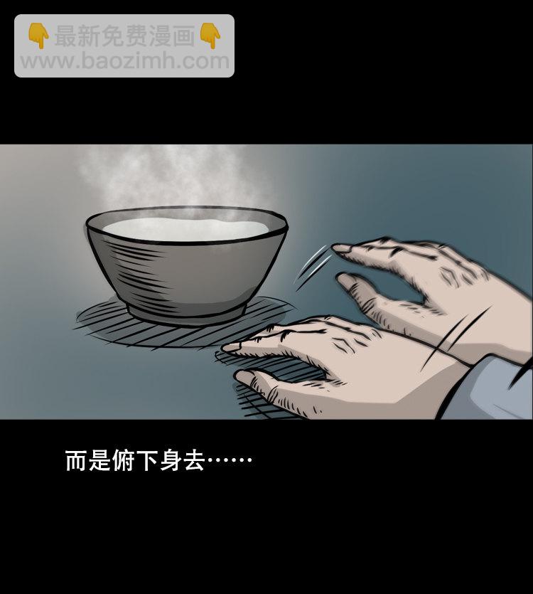 夜半推磨声（下）(1/2)-第31话