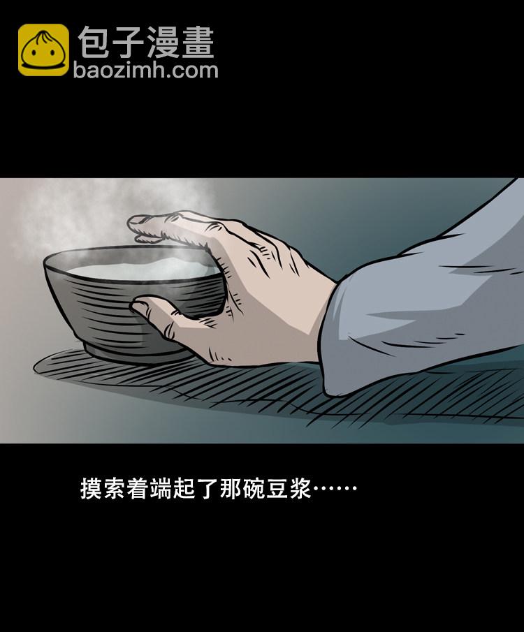 夜半推磨声（下）(1/2)-第31话