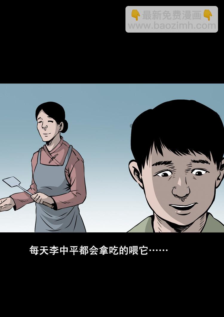 夜半推磨声（下）(1/2)-第31话