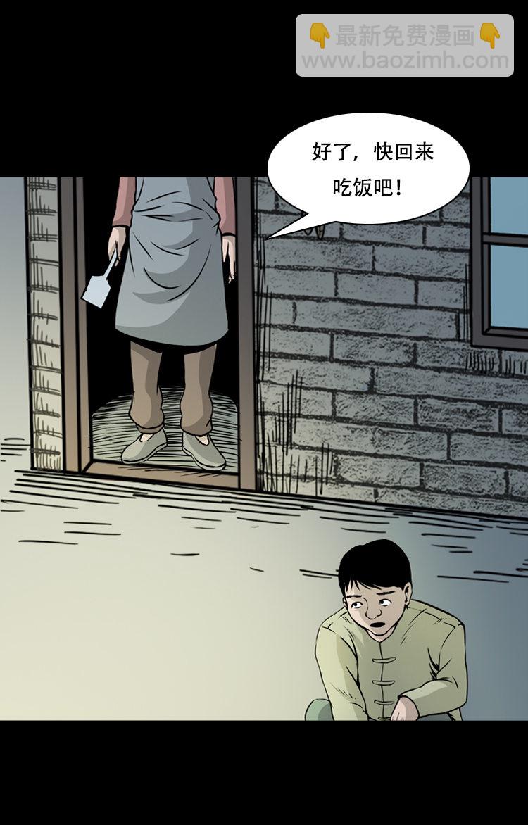 夜半推磨声（下）(1/2)-第31话