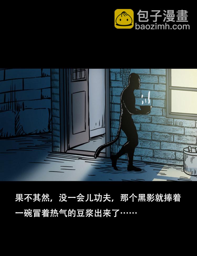 夜半推磨声（下）(1/2)-第31话