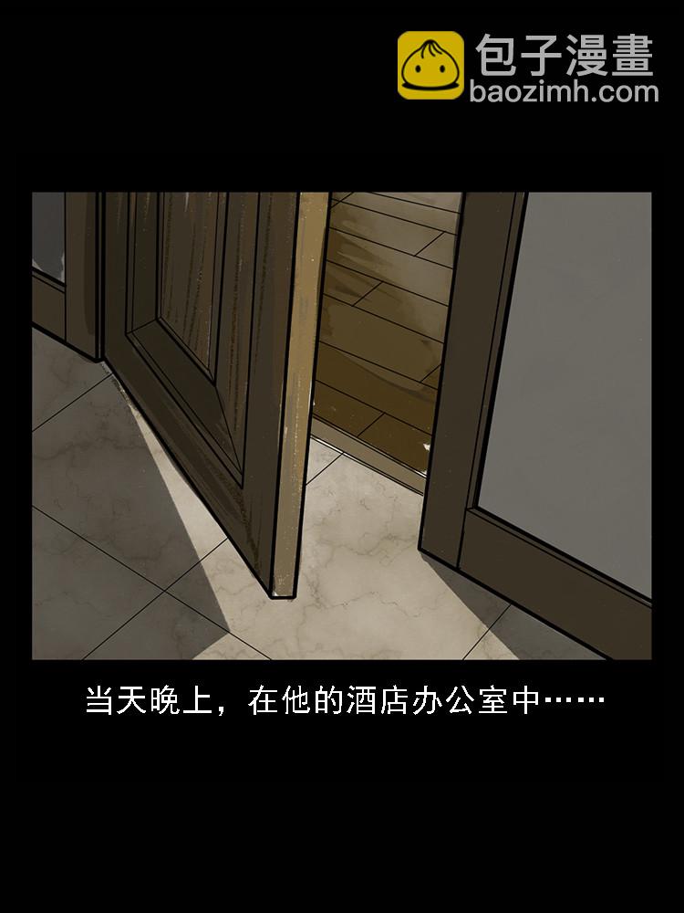 硬币（下）(1/2)-第35话