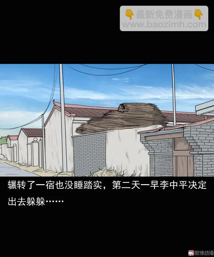 老钟（上）(1/2)-第39话