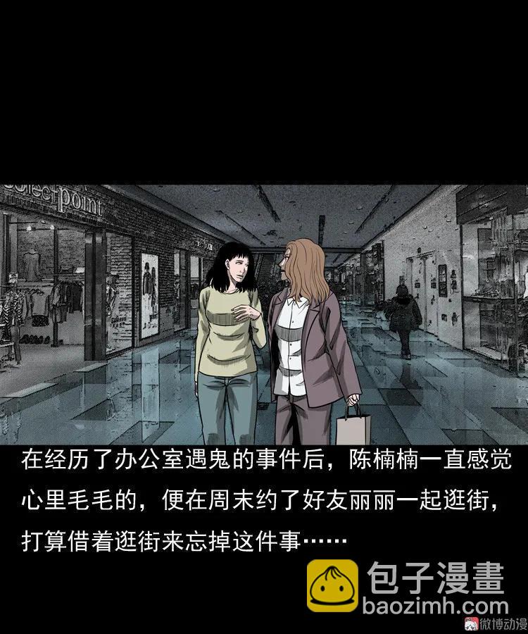 冥玉(1/2)-第49话