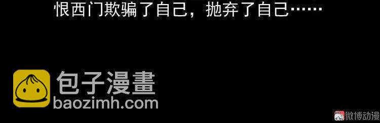 冥玉(1/2)-第49话