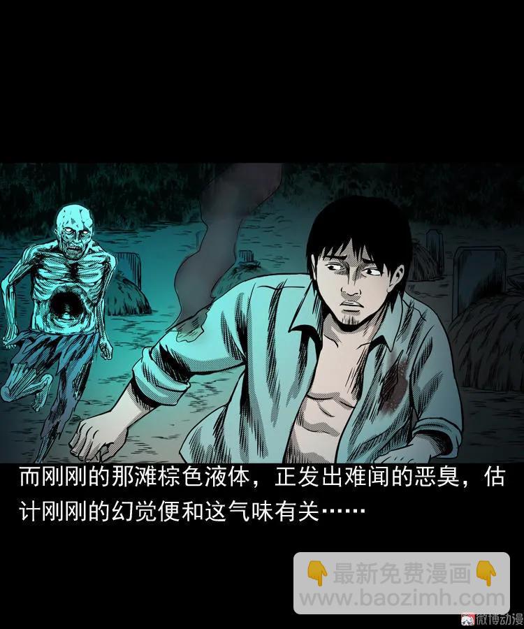 陆酒仙的来历（下）(1/2)-第55话