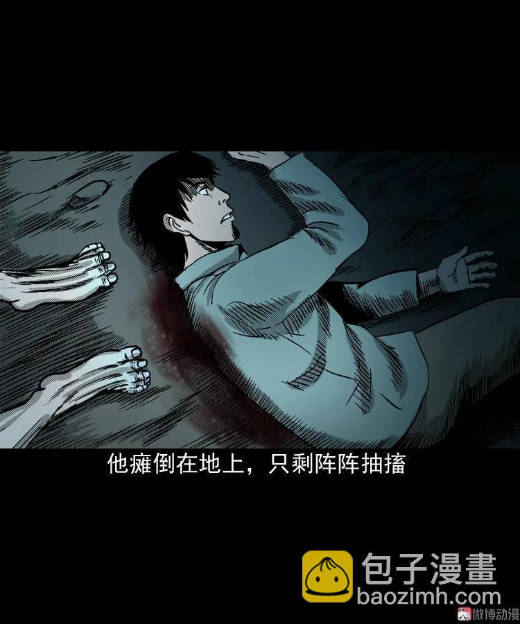陆酒仙的来历（下）(1/2)-第55话