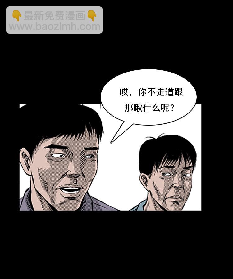 大鱼(1/2)-第7话