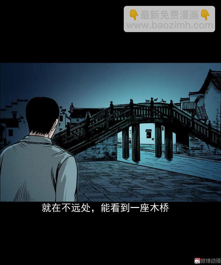 索命桥(1/3)-第65话