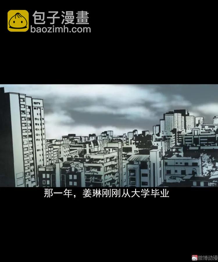 为什么不要我(1/2)-第67话