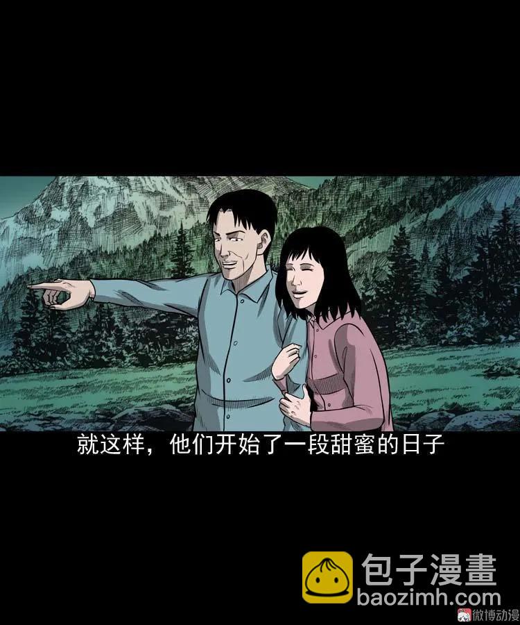 为什么不要我(1/2)-第67话